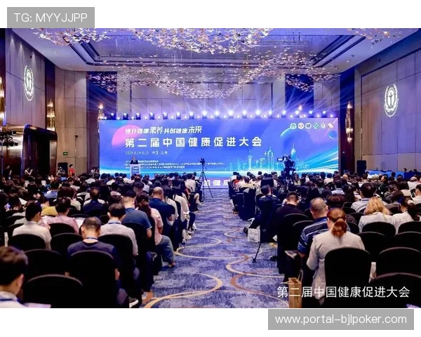 平台促进体育参与数据共享推动健康中国建设